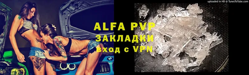 Alpha PVP СК  Мегион 