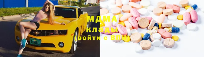 МДМА Molly  Мегион 