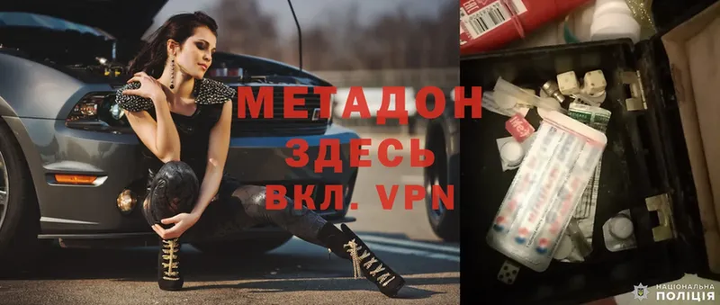 площадка клад  Мегион  МЕТАДОН methadone 